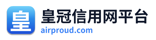皇冠信用网平台